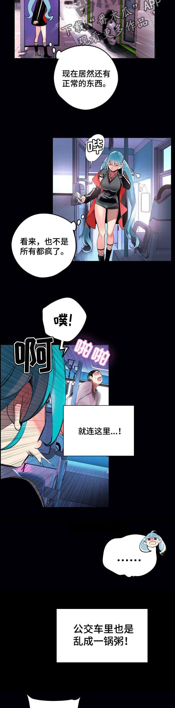 《精灵之子》漫画最新章节第117章永远的幸福免费下拉式在线观看章节第【7】张图片