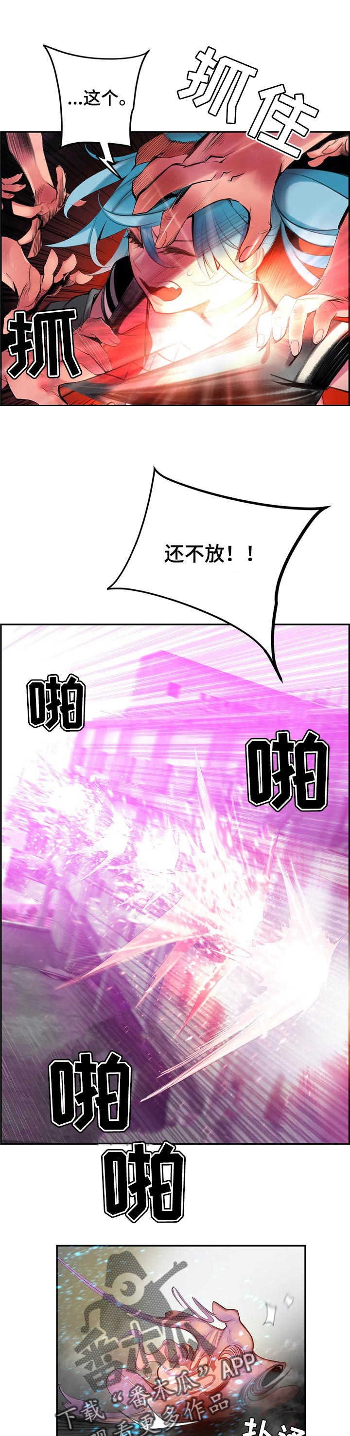 《精灵之子》漫画最新章节第124章你迷路了吗免费下拉式在线观看章节第【10】张图片