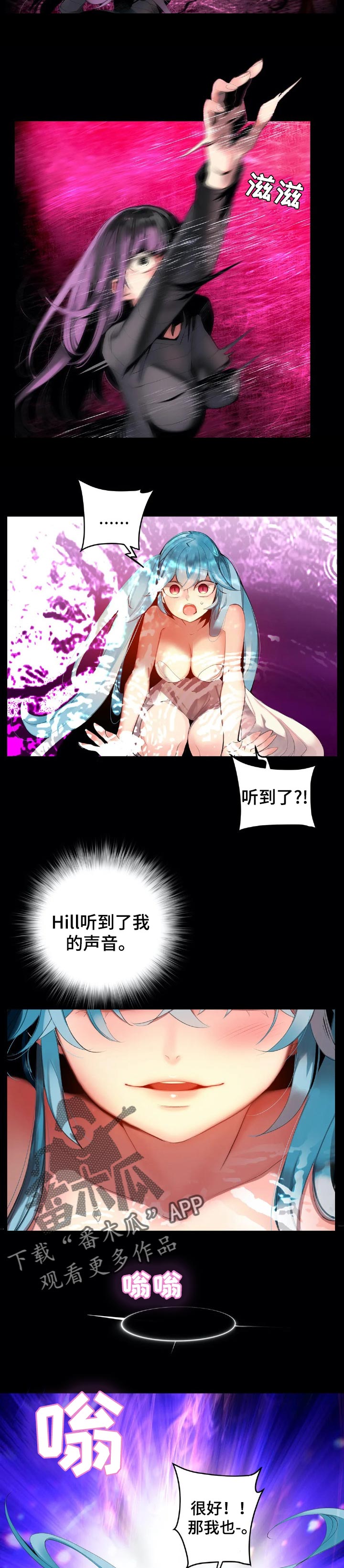 《精灵之子》漫画最新章节第130章黑暗和孤独免费下拉式在线观看章节第【7】张图片