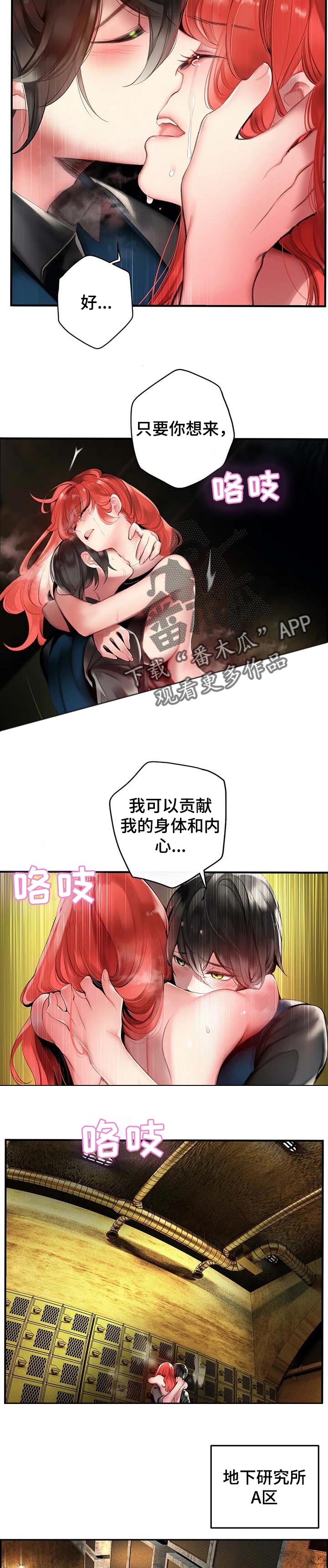 《精灵之子》漫画最新章节第138章黑洞免费下拉式在线观看章节第【8】张图片