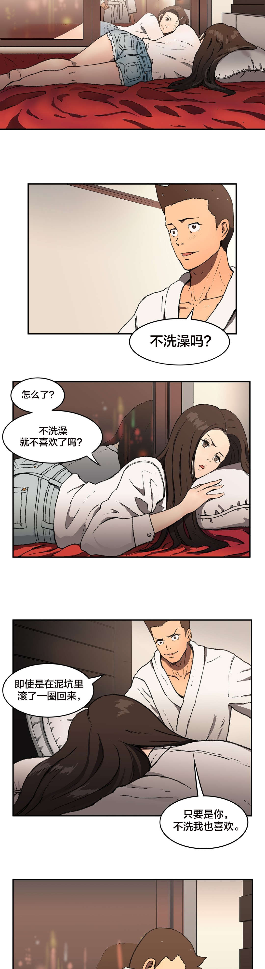 《神堂石碑》漫画最新章节第5章开房免费下拉式在线观看章节第【2】张图片