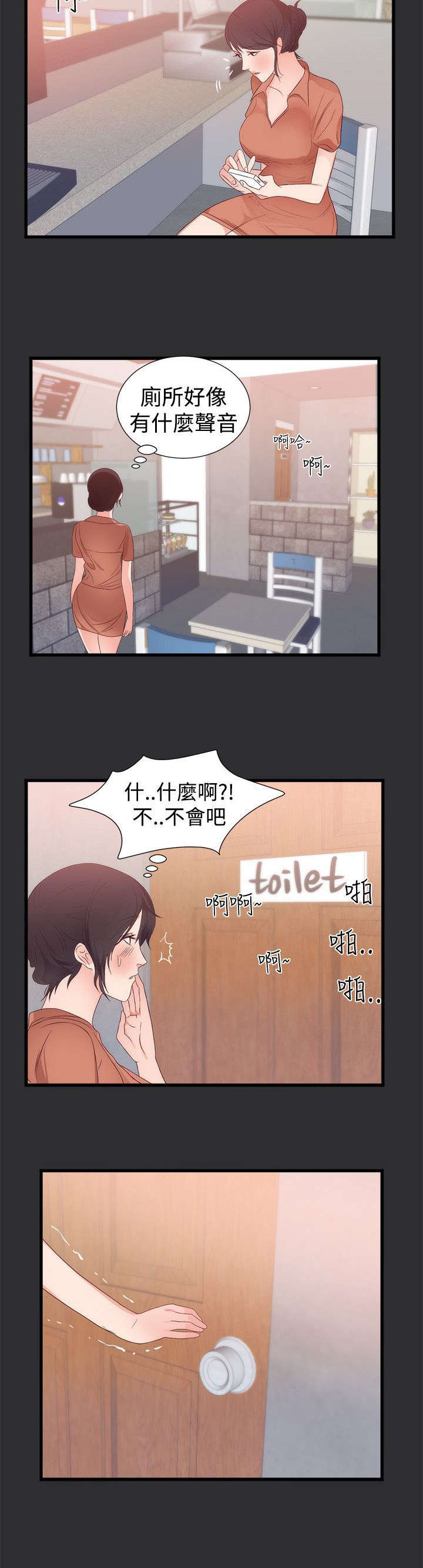 《狩猎之路》漫画最新章节第4章报复免费下拉式在线观看章节第【1】张图片