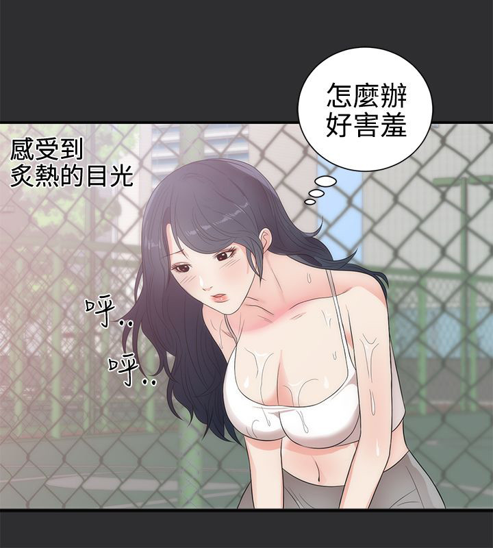 《狩猎之路》漫画最新章节第6章大胆的要求免费下拉式在线观看章节第【8】张图片