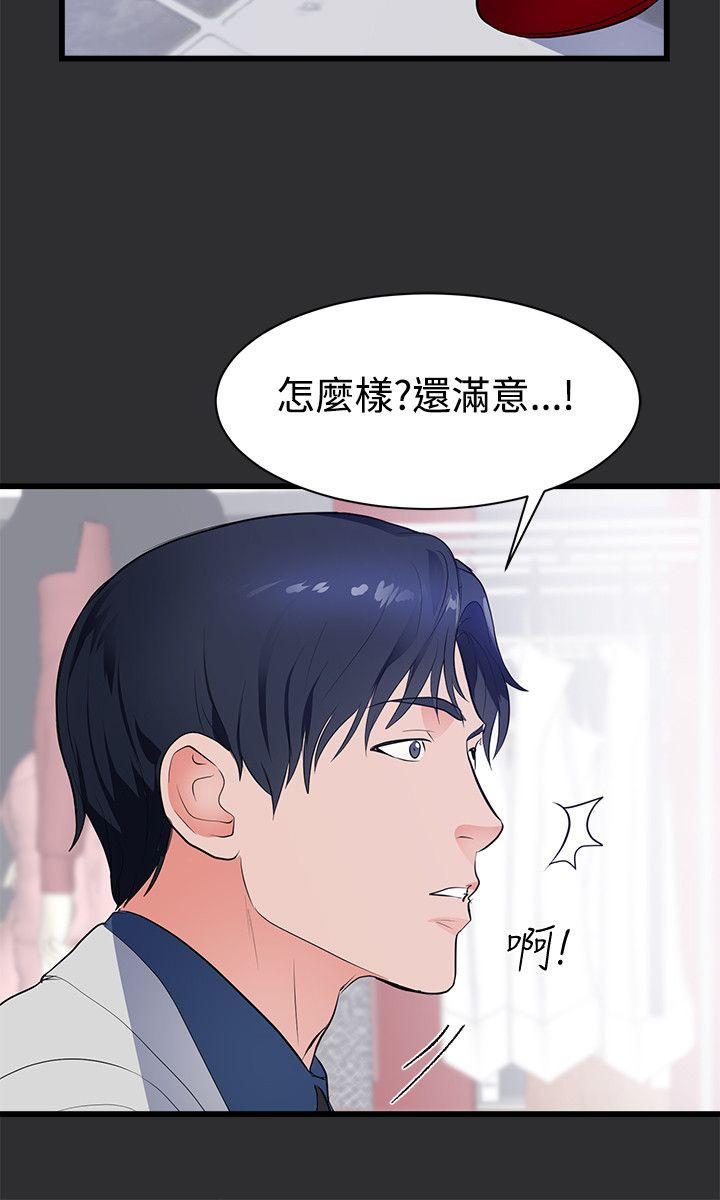 《狩猎之路》漫画最新章节第13章套路免费下拉式在线观看章节第【6】张图片