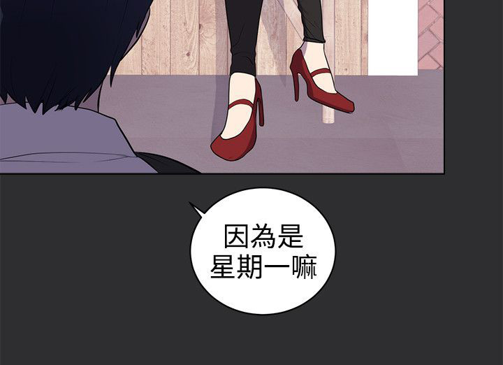 《狩猎之路》漫画最新章节第21章结局（上）免费下拉式在线观看章节第【1】张图片