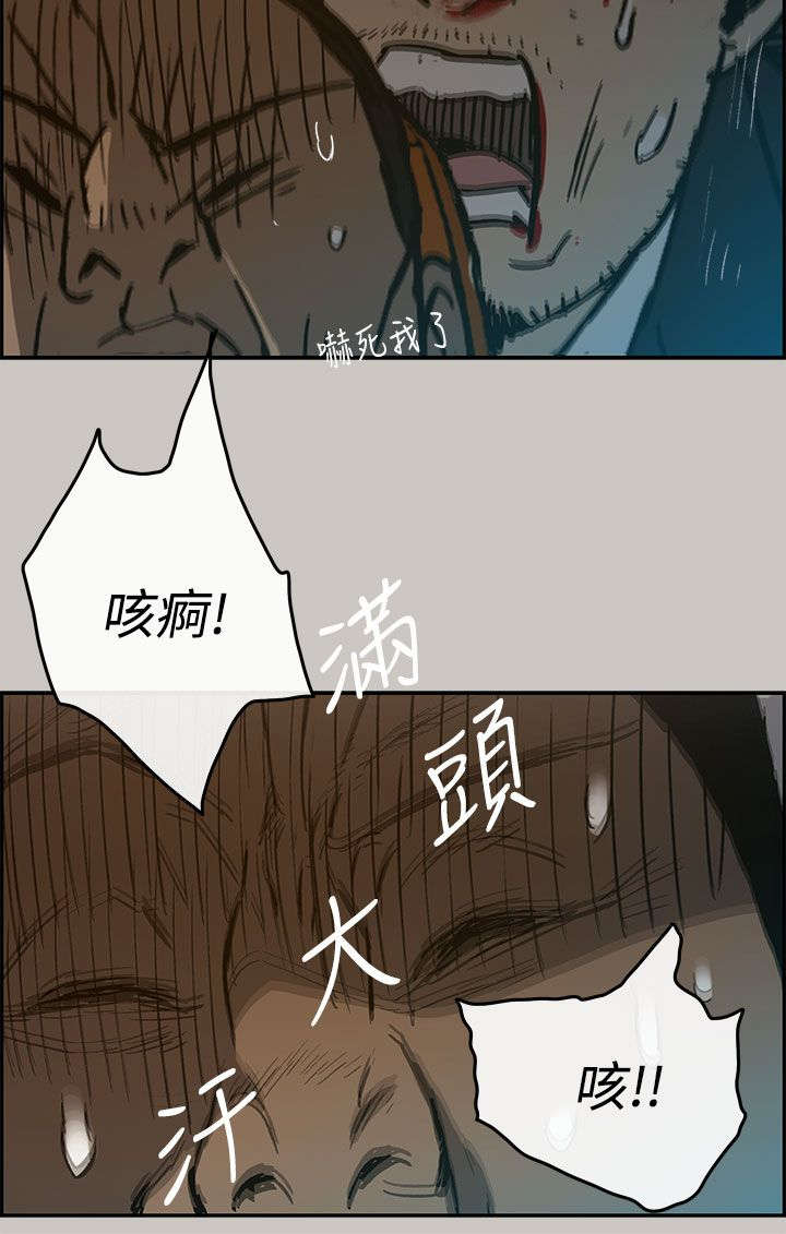 《出拳》漫画最新章节第42章脱身免费下拉式在线观看章节第【16】张图片