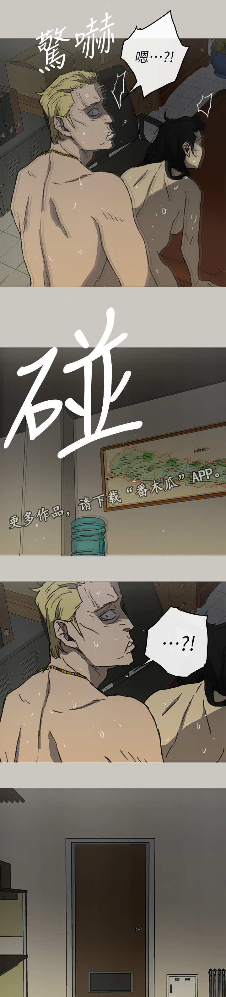 《出拳》漫画最新章节第110章出拳(完结)免费下拉式在线观看章节第【15】张图片