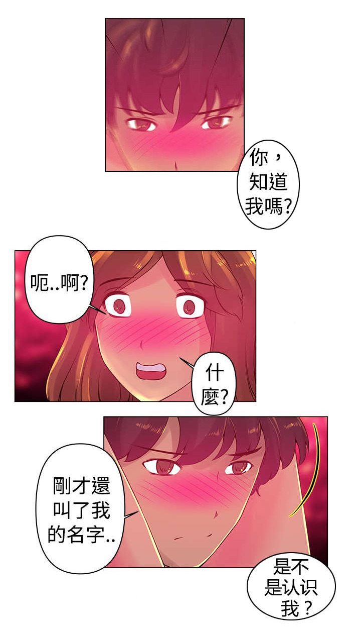 《棒球新星》漫画最新章节第5章相似免费下拉式在线观看章节第【12】张图片