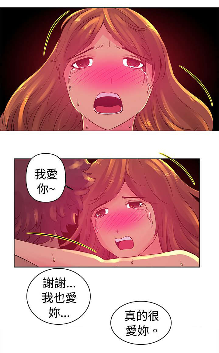 《棒球新星》漫画最新章节第5章相似免费下拉式在线观看章节第【3】张图片