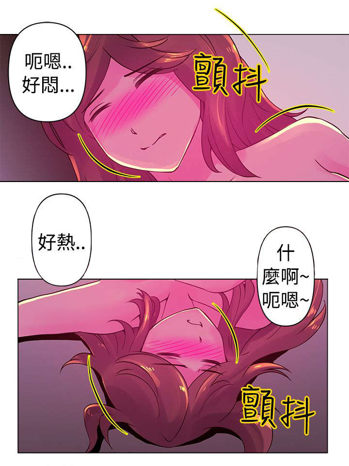 《棒球新星》漫画最新章节第18章激情免费下拉式在线观看章节第【9】张图片