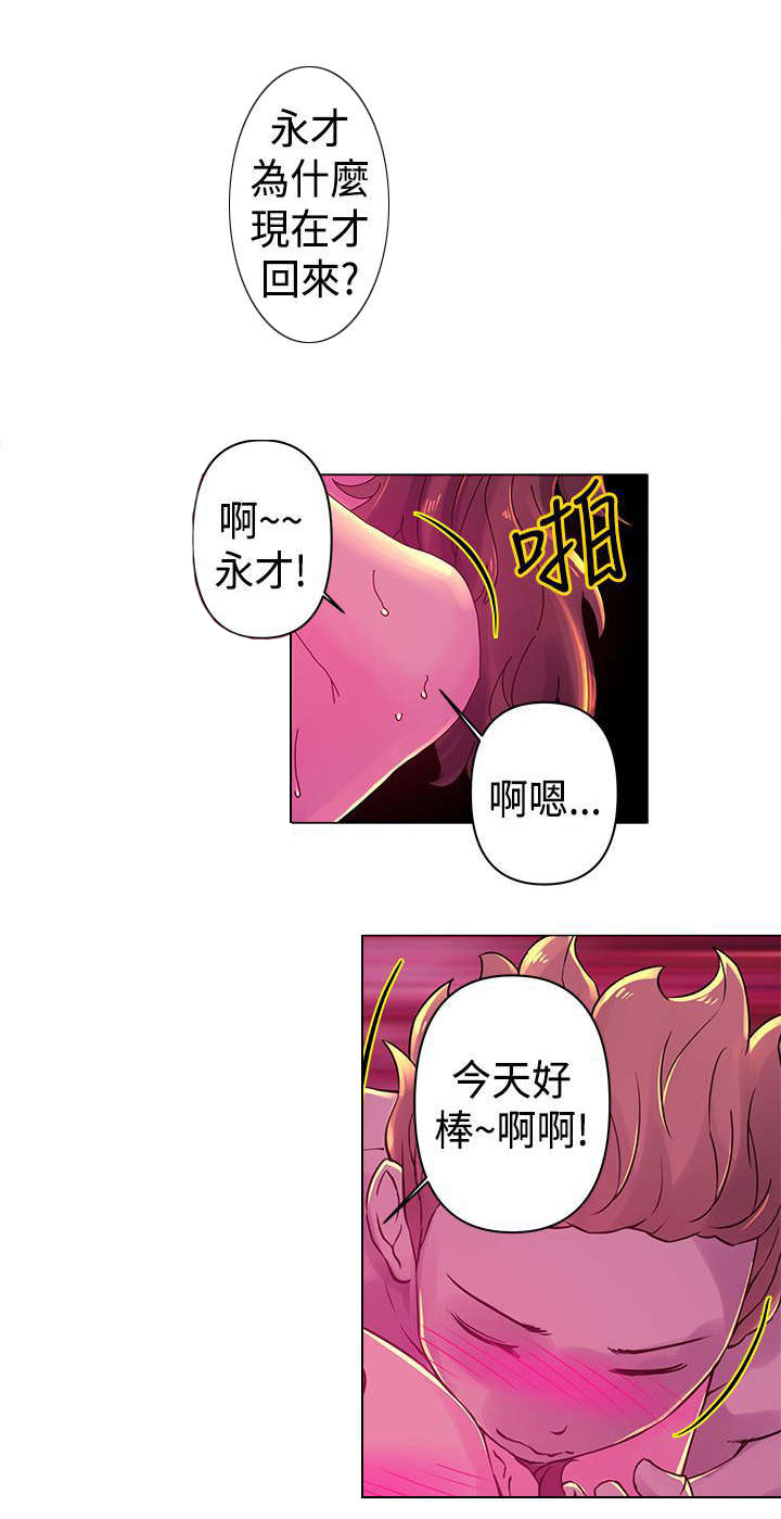 《棒球新星》漫画最新章节第20章诱惑免费下拉式在线观看章节第【1】张图片