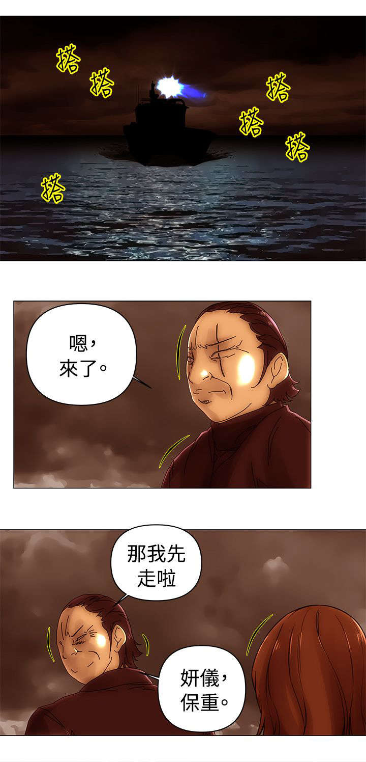 《棒球新星》漫画最新章节第48章偷渡免费下拉式在线观看章节第【3】张图片