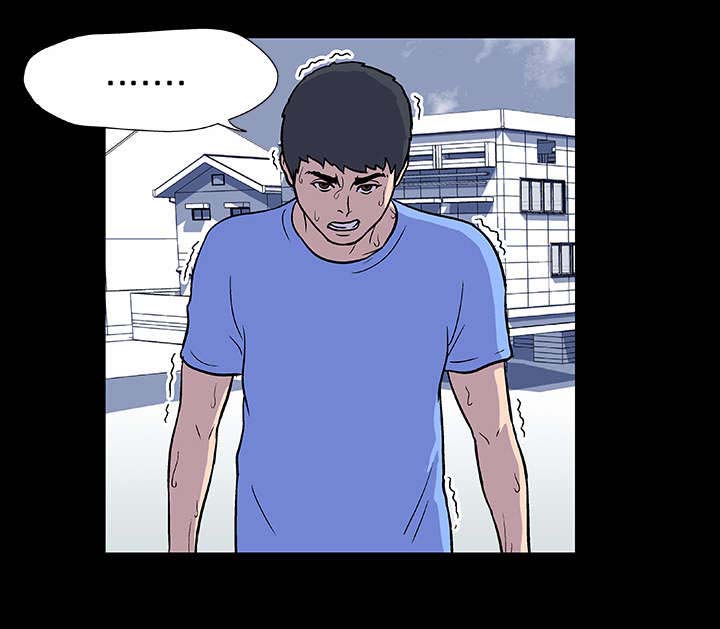 《孤岛猎场》漫画最新章节第5章现实免费下拉式在线观看章节第【4】张图片