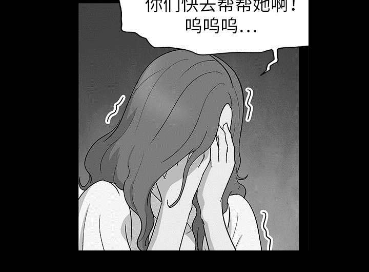 《孤岛猎场》漫画最新章节第7章本能免费下拉式在线观看章节第【10】张图片