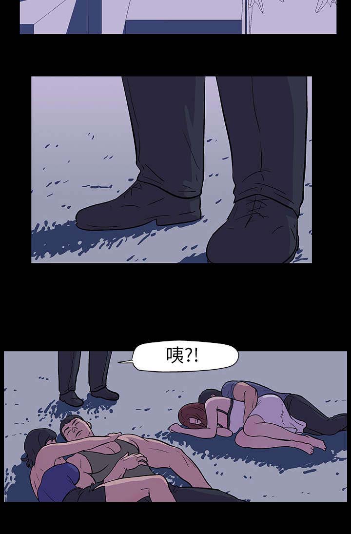 《孤岛猎场》漫画最新章节第13章诱惑免费下拉式在线观看章节第【4】张图片