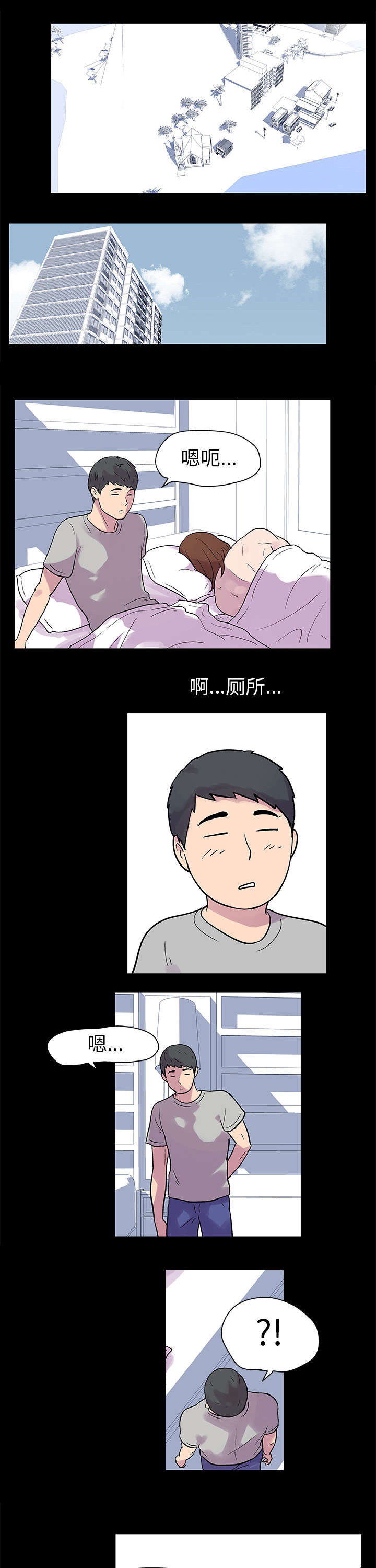 《孤岛猎场》漫画最新章节第21章一亿免费下拉式在线观看章节第【12】张图片