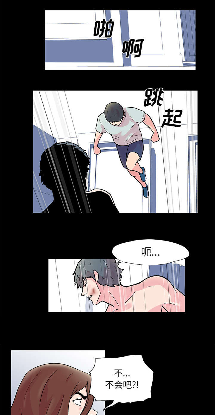 《孤岛猎场》漫画最新章节第31章恶魔免费下拉式在线观看章节第【6】张图片