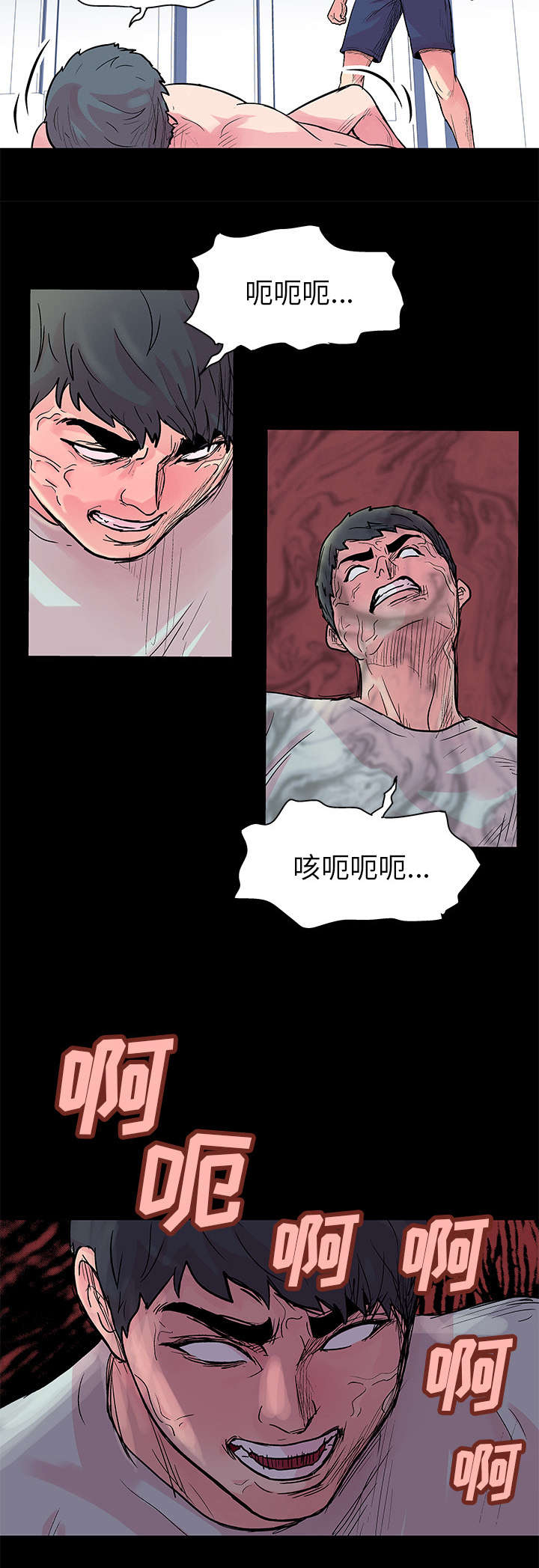 《孤岛猎场》漫画最新章节第31章恶魔免费下拉式在线观看章节第【2】张图片