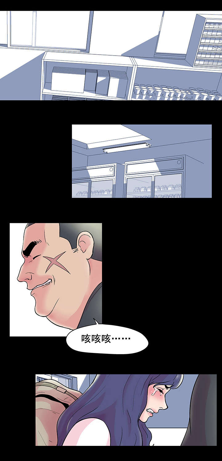 《孤岛猎场》漫画最新章节第40章剑道免费下拉式在线观看章节第【6】张图片