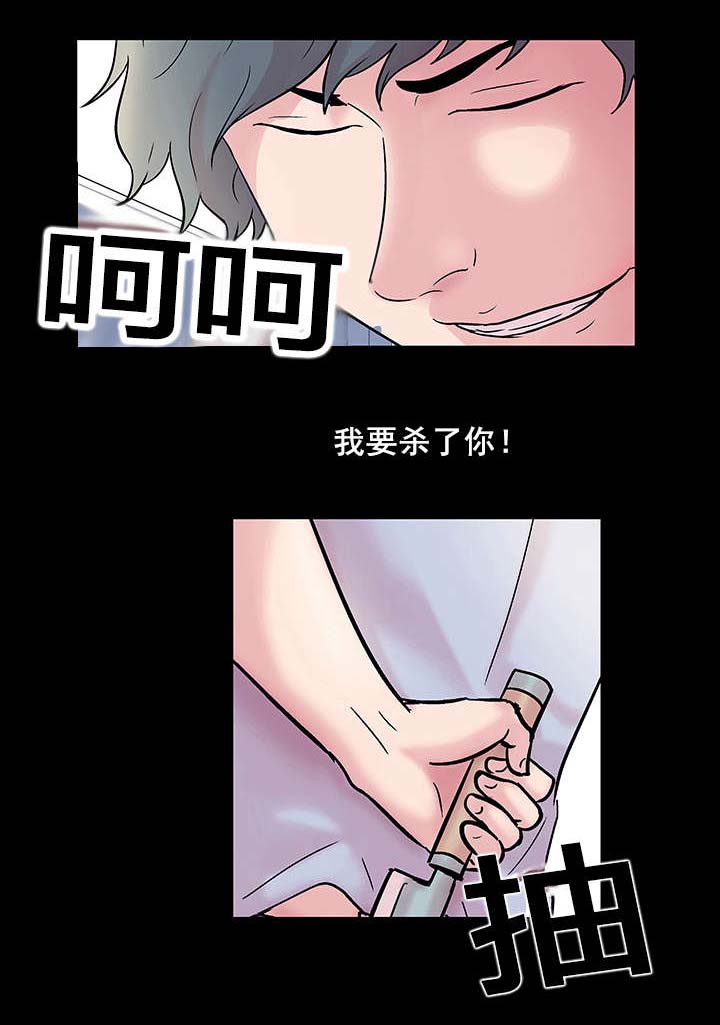 《孤岛猎场》漫画最新章节第40章剑道免费下拉式在线观看章节第【7】张图片