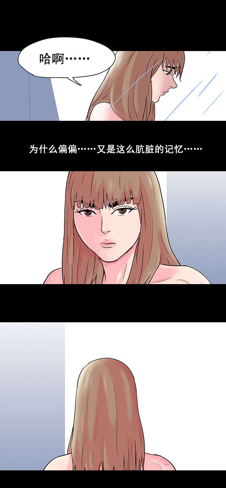 《孤岛猎场》漫画最新章节第54章阴谋免费下拉式在线观看章节第【1】张图片