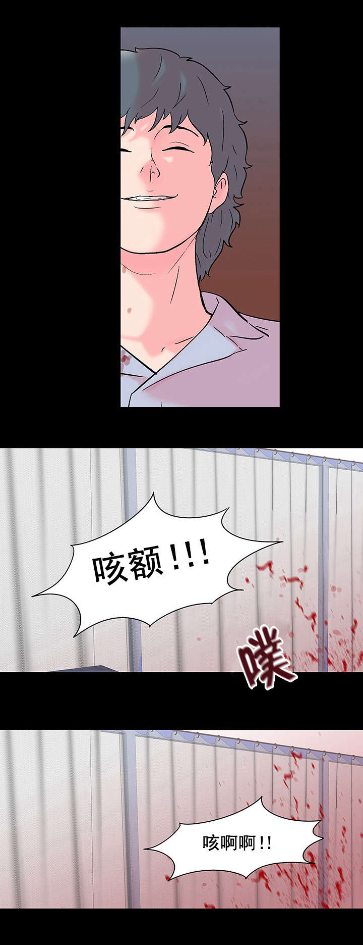 《孤岛猎场》漫画最新章节第62章下杀手免费下拉式在线观看章节第【5】张图片