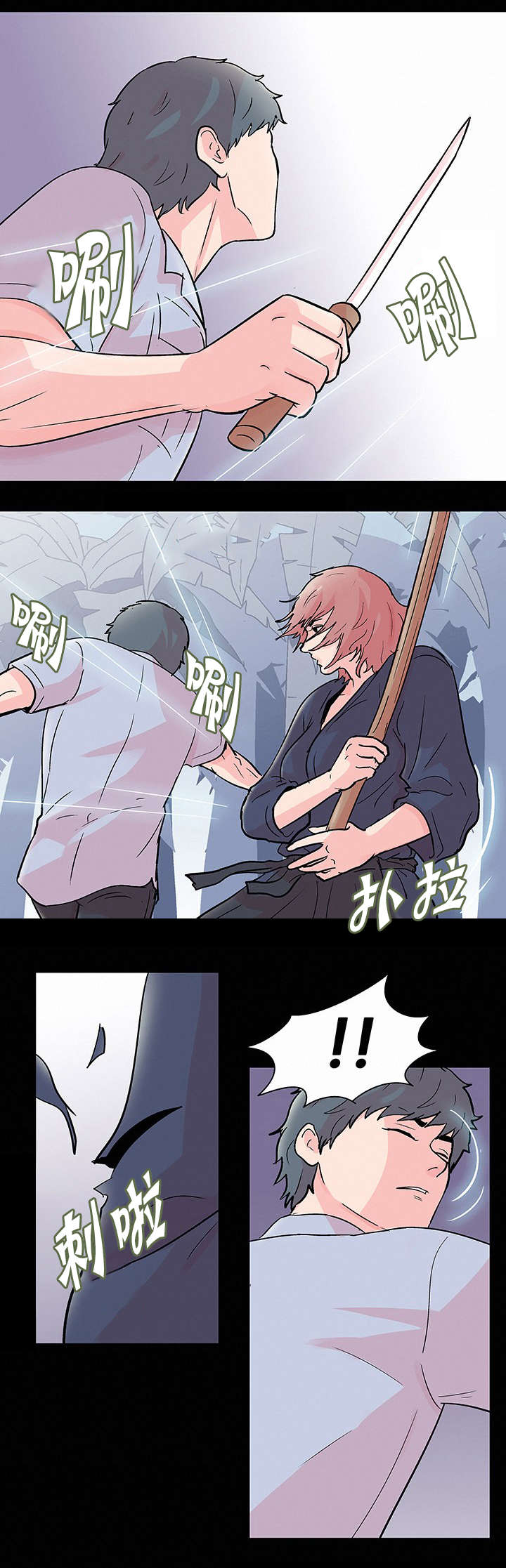 《孤岛猎场》漫画最新章节第73章对决免费下拉式在线观看章节第【6】张图片