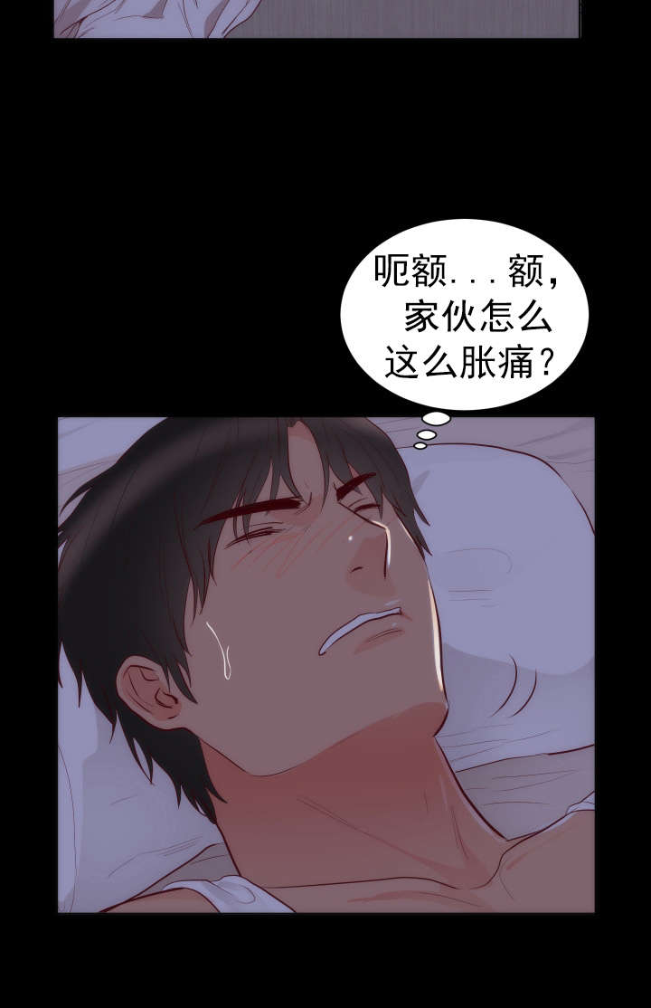 《替身初恋》漫画最新章节第18章取向免费下拉式在线观看章节第【7】张图片