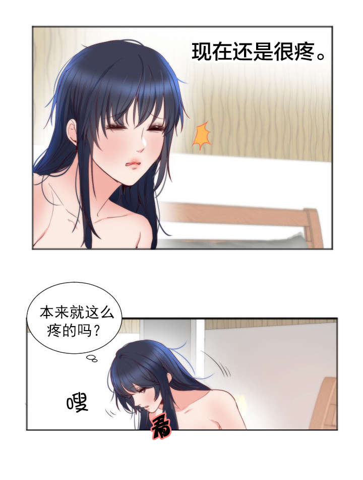 《替身初恋》漫画最新章节第14章失望免费下拉式在线观看章节第【2】张图片