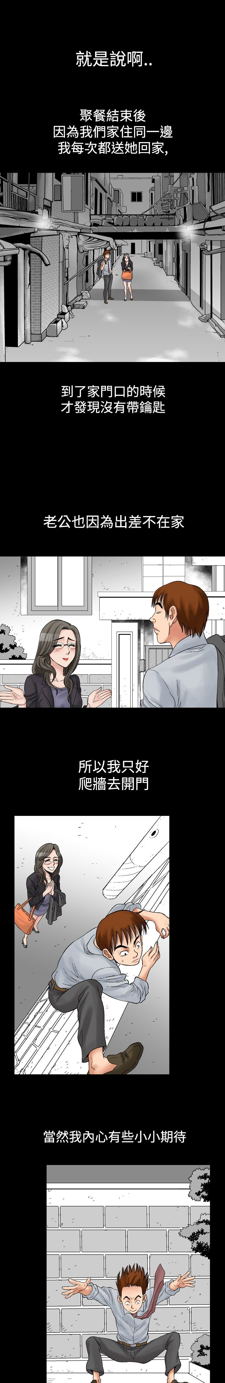 《心灵猎手》漫画最新章节第6章安静美2免费下拉式在线观看章节第【8】张图片