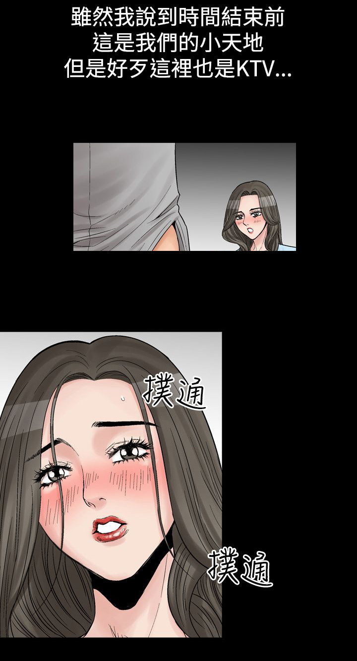 《心灵猎手》漫画最新章节第10章一场梦免费下拉式在线观看章节第【10】张图片