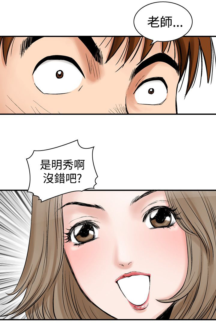 《心灵猎手》漫画最新章节第12章天使免费下拉式在线观看章节第【13】张图片