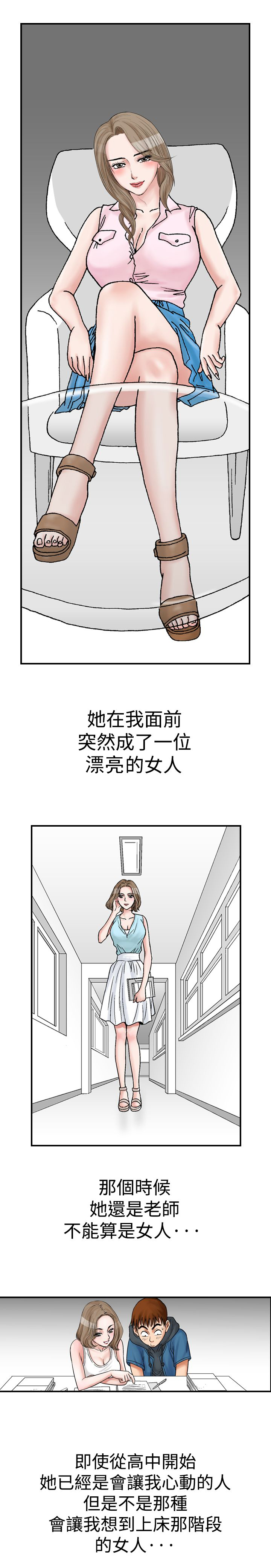 《心灵猎手》漫画最新章节第14章喝酒免费下拉式在线观看章节第【5】张图片