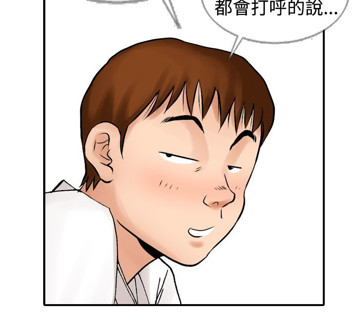 《心灵猎手》漫画最新章节第16章拥抱免费下拉式在线观看章节第【12】张图片