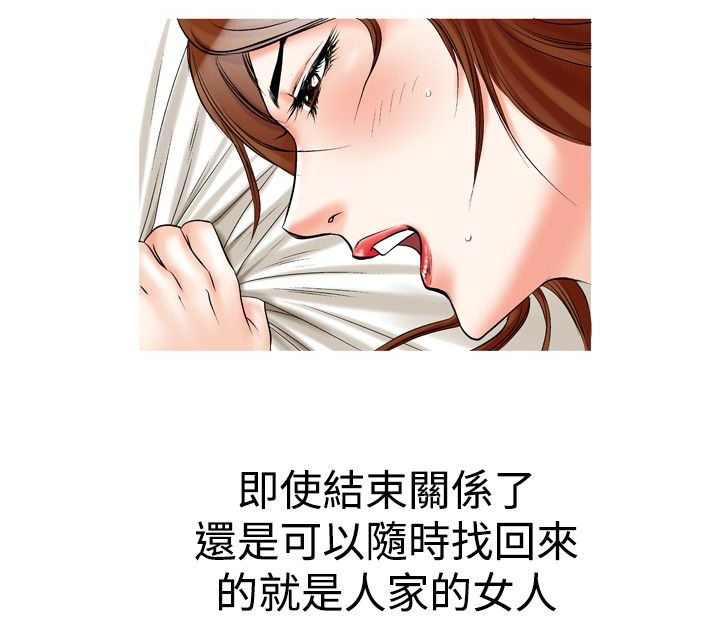 《心灵猎手》漫画最新章节第32章更进一步免费下拉式在线观看章节第【11】张图片