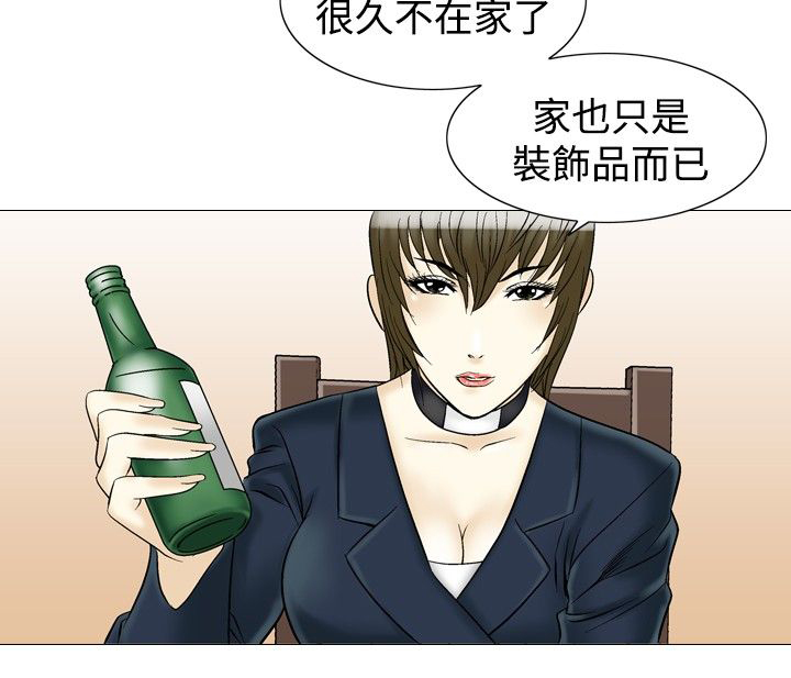 《心灵猎手》漫画最新章节第41章地铁免费下拉式在线观看章节第【19】张图片