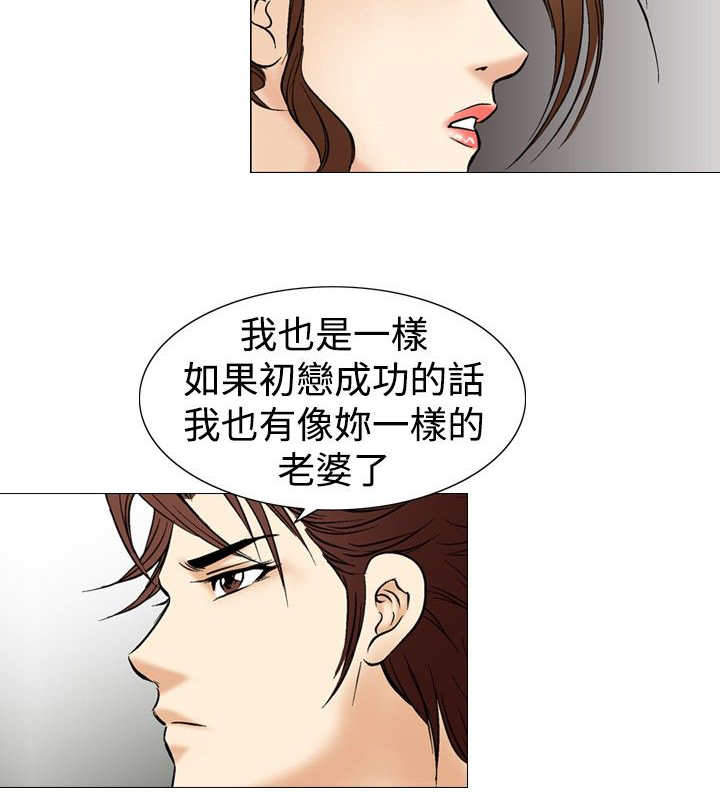 《心灵猎手》漫画最新章节第42章战争免费下拉式在线观看章节第【8】张图片