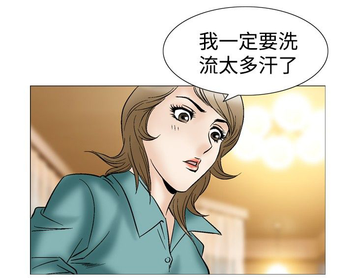 《心灵猎手》漫画最新章节第56章一周后免费下拉式在线观看章节第【4】张图片