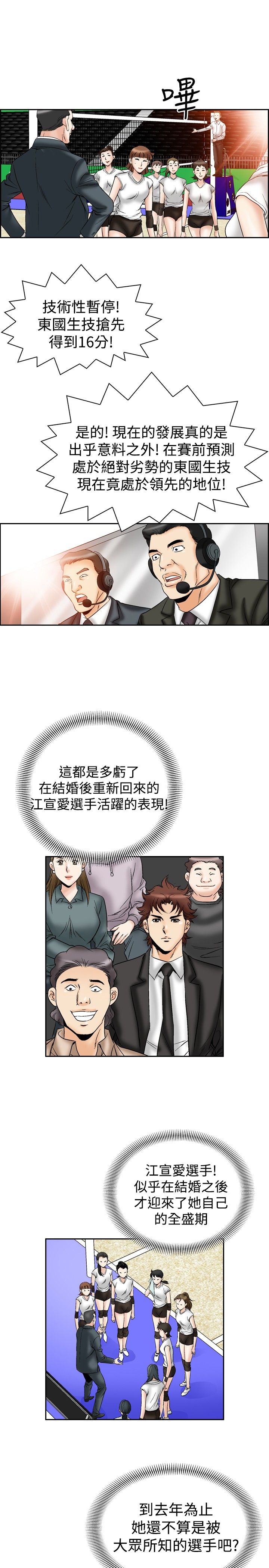 《心灵猎手》漫画最新章节第64章想念免费下拉式在线观看章节第【8】张图片