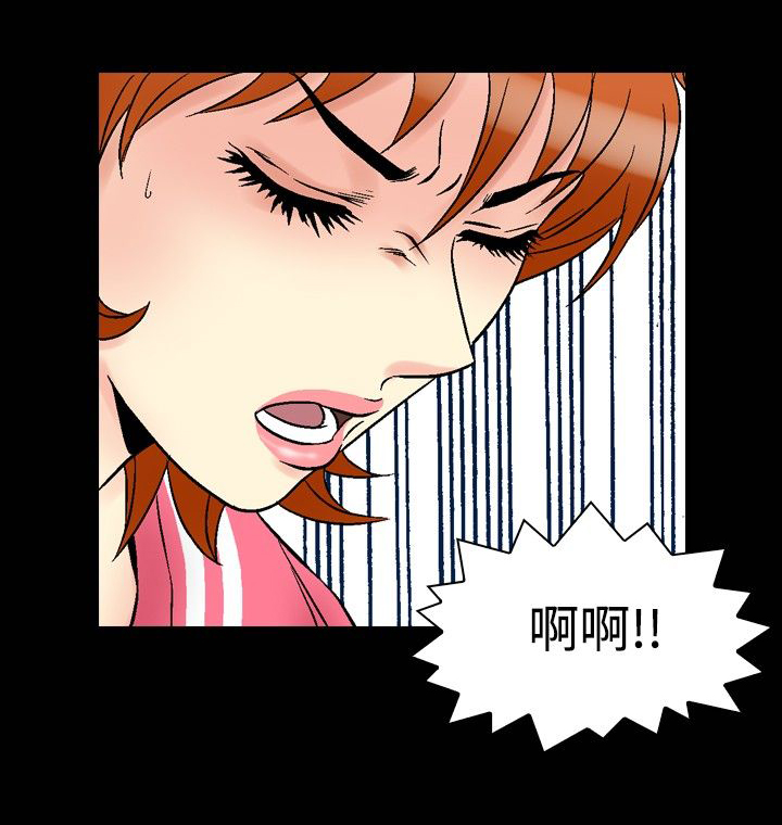 《心灵猎手》漫画最新章节第78章同类人免费下拉式在线观看章节第【18】张图片