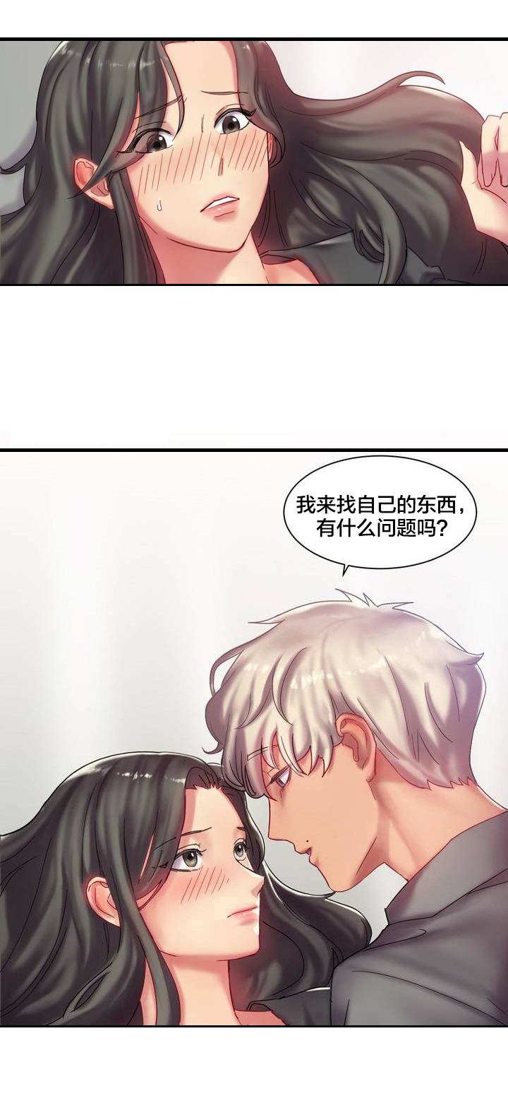 《剩女三十三》漫画最新章节第2章房间免费下拉式在线观看章节第【2】张图片