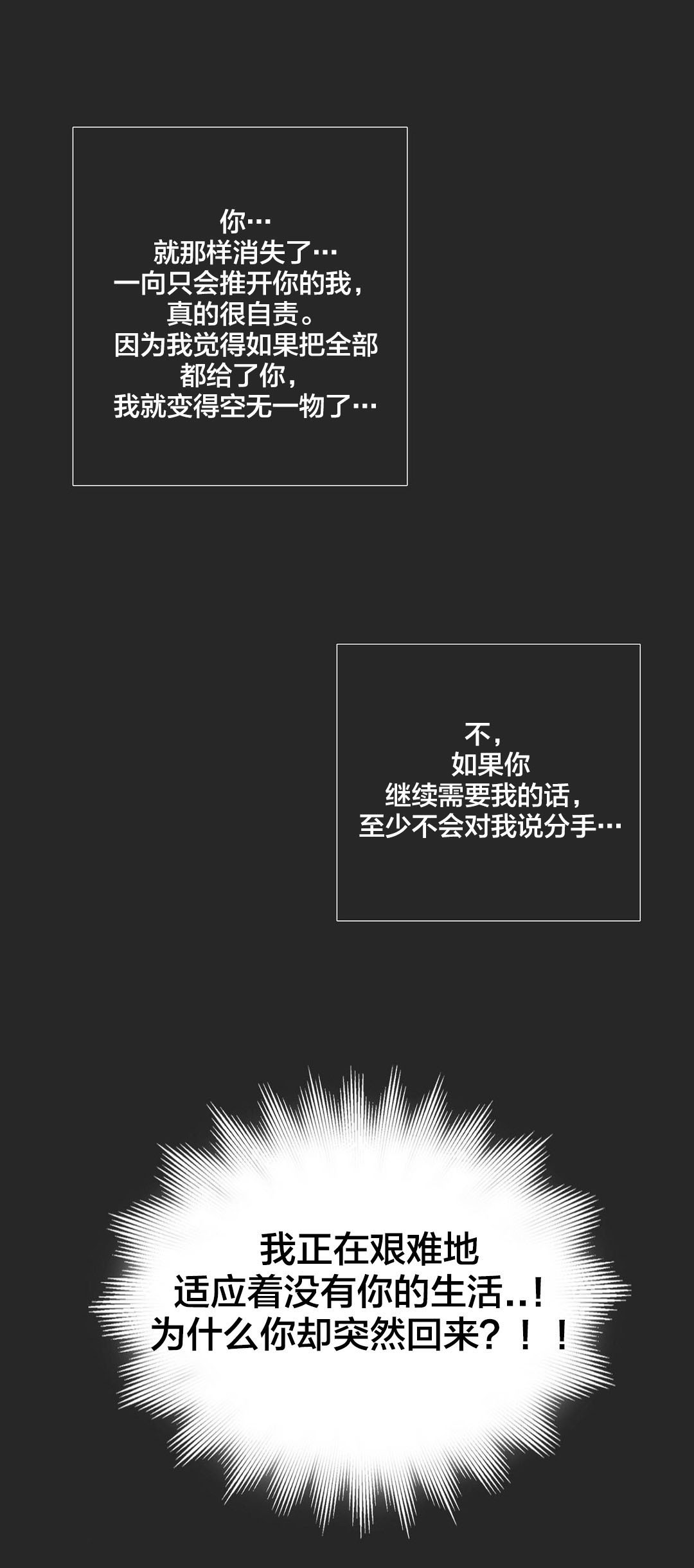 《剩女三十三》漫画最新章节第3章生病免费下拉式在线观看章节第【1】张图片