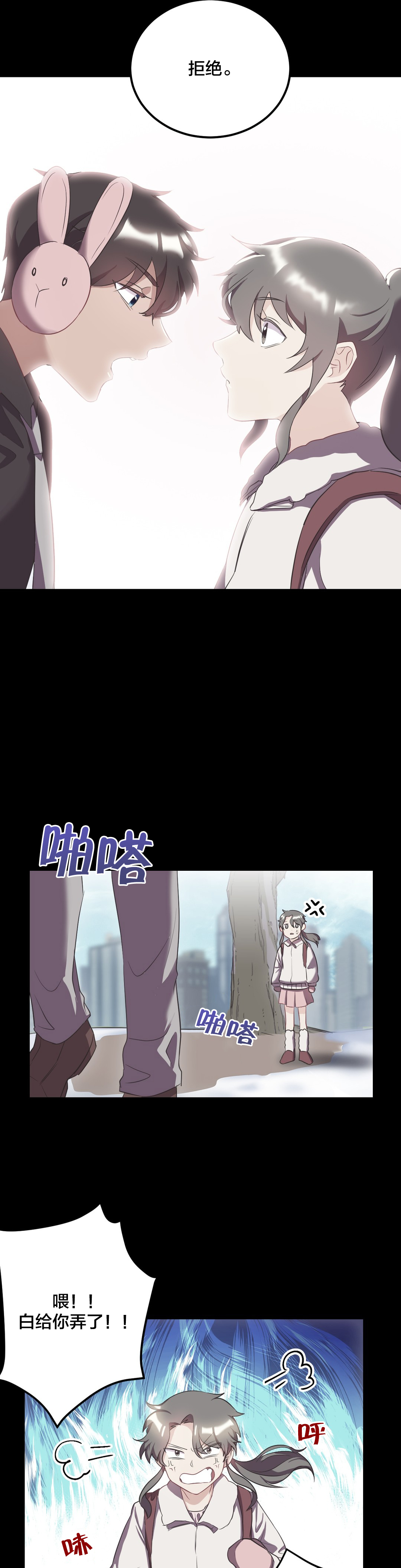 《剩女三十三》漫画最新章节第40章曾经的约定免费下拉式在线观看章节第【8】张图片