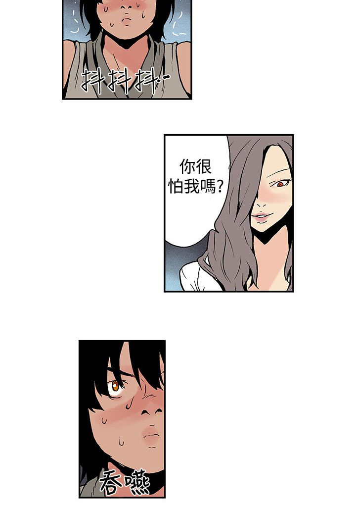 《九龙别院》漫画最新章节第6章什么人？免费下拉式在线观看章节第【5】张图片