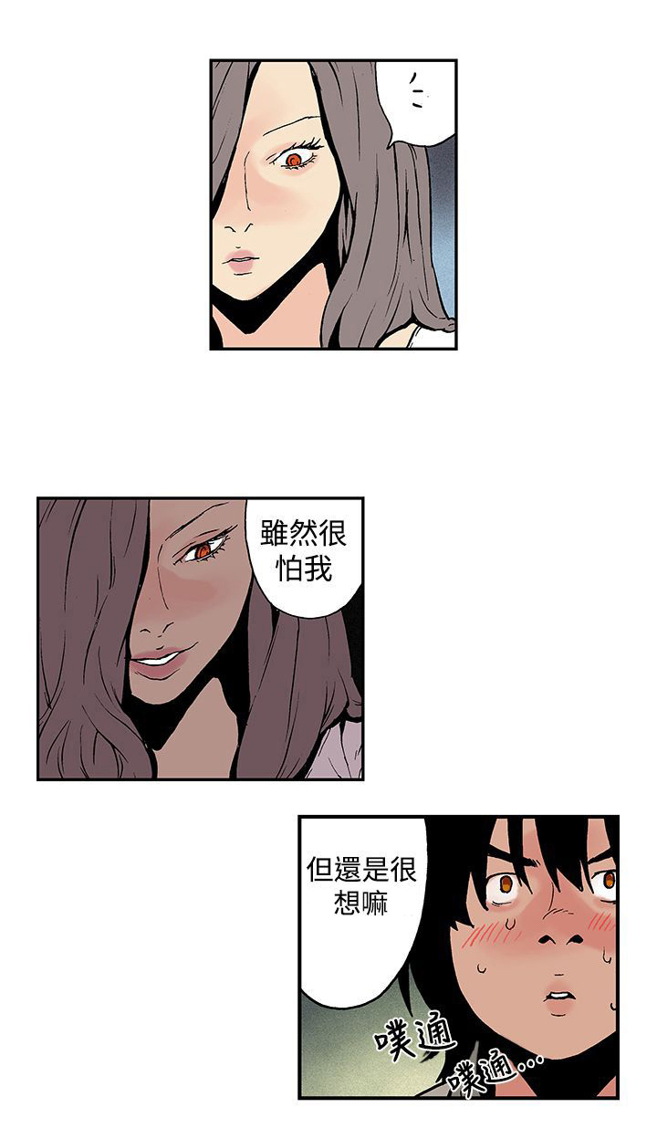 《九龙别院》漫画最新章节第6章什么人？免费下拉式在线观看章节第【4】张图片