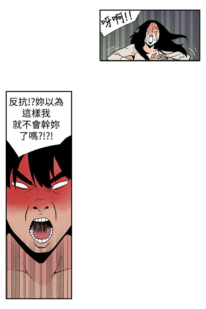 《九龙别院》漫画最新章节第9章月红的想法免费下拉式在线观看章节第【10】张图片