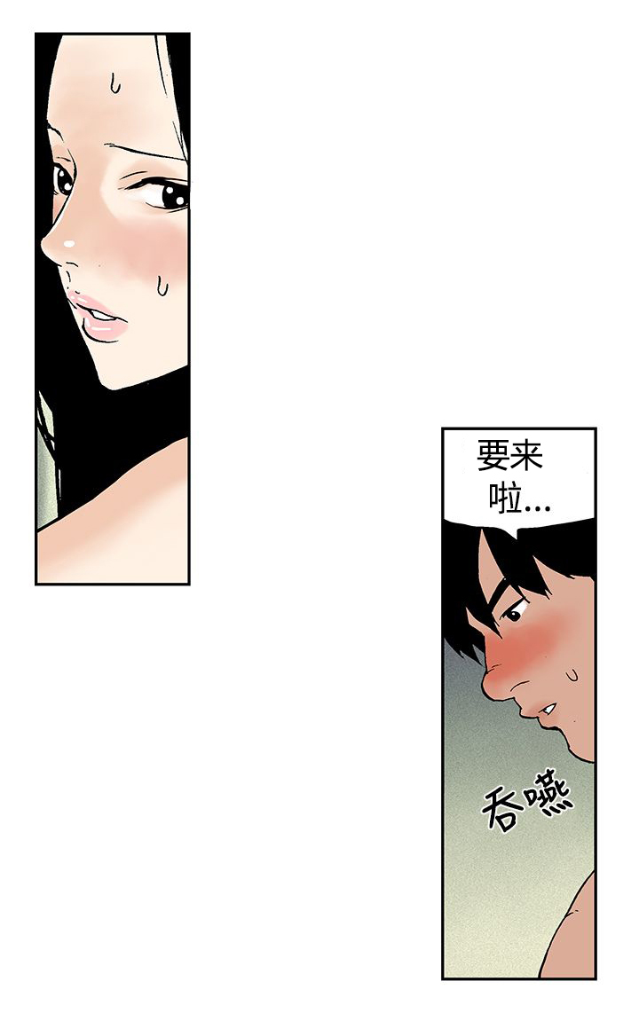 《九龙别院》漫画最新章节第10章出远门免费下拉式在线观看章节第【2】张图片