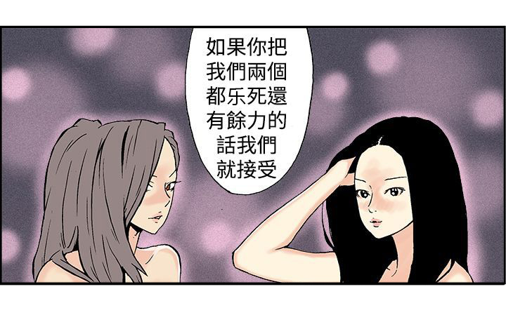 《九龙别院》漫画最新章节第13章意料之外的生活（完）免费下拉式在线观看章节第【11】张图片