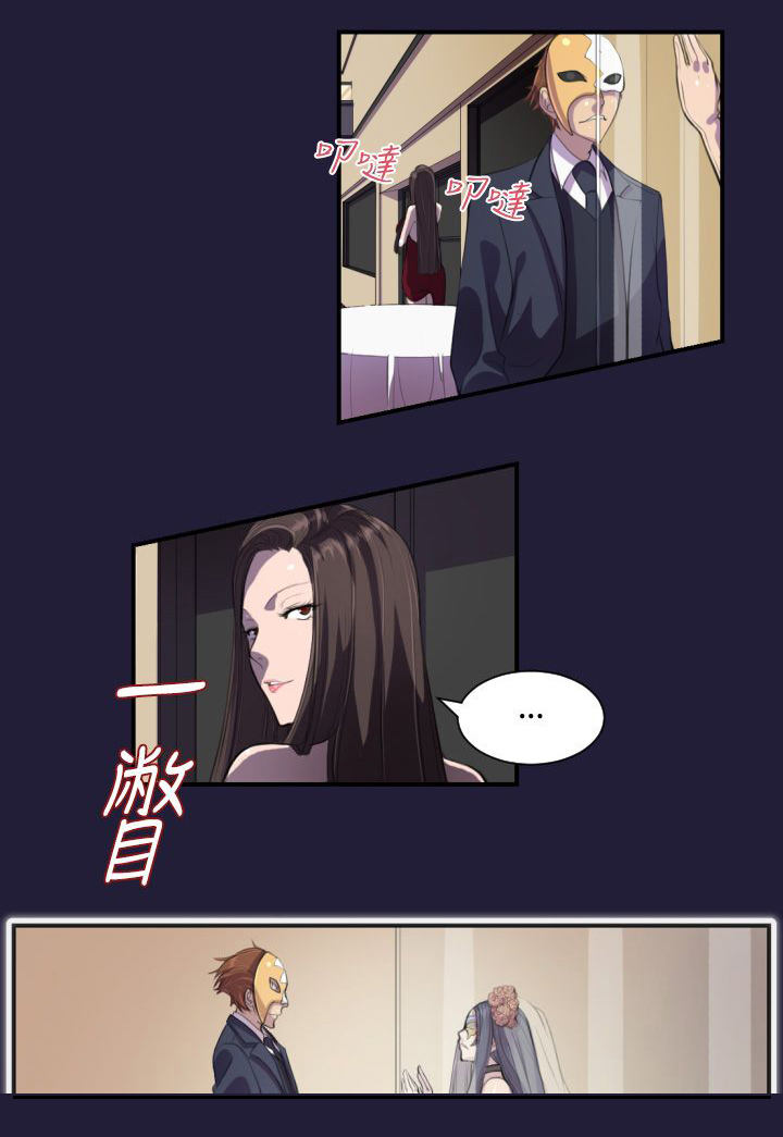 《奇珍异女》漫画最新章节第1章拍卖珍品免费下拉式在线观看章节第【1】张图片