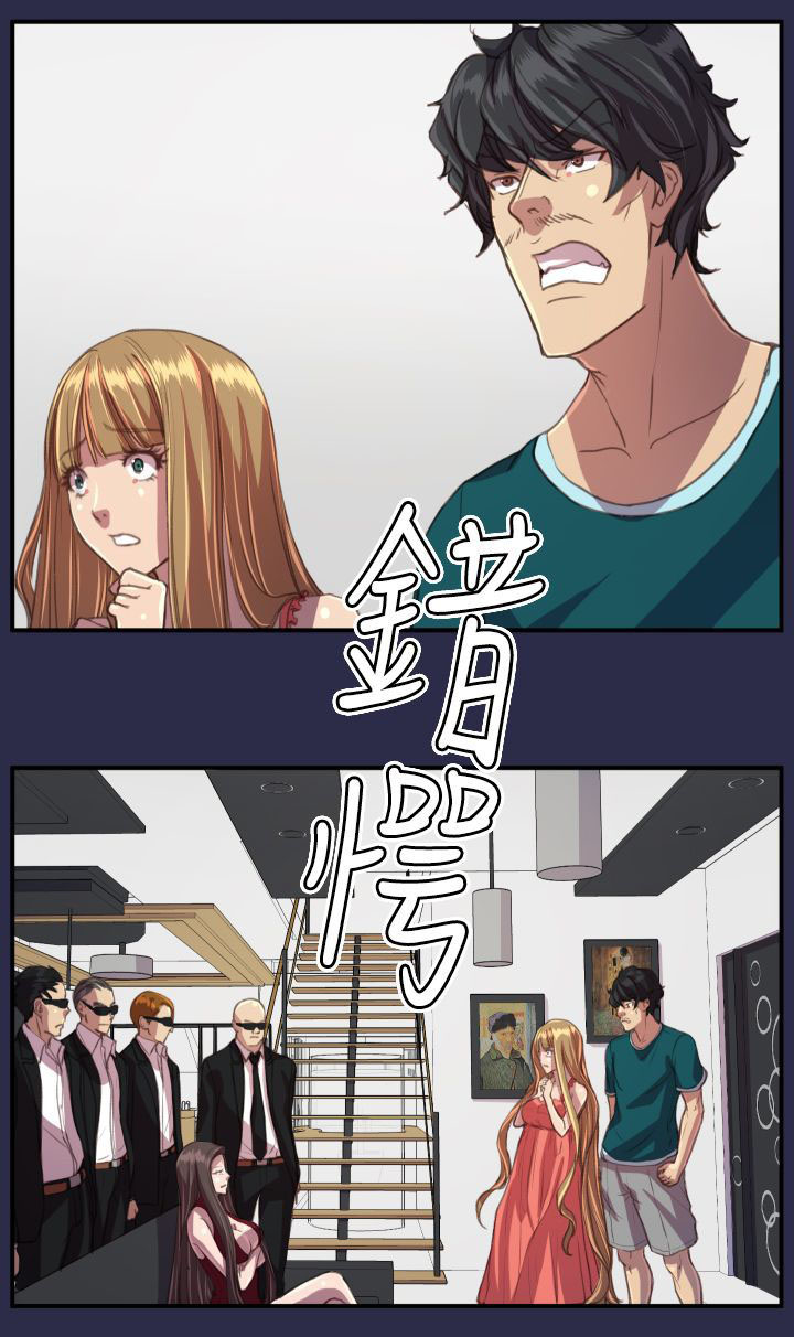 《奇珍异女》漫画最新章节第20章逃跑吧免费下拉式在线观看章节第【1】张图片